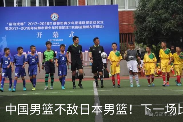 中国男篮不敌日本男篮！下一场比赛12人大名单出炉，郭士强摊牌