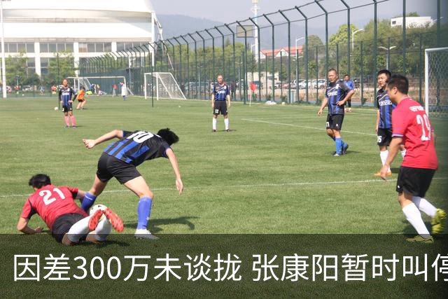 因差300万未谈拢 张康阳暂时叫停卢卡库租借谈判