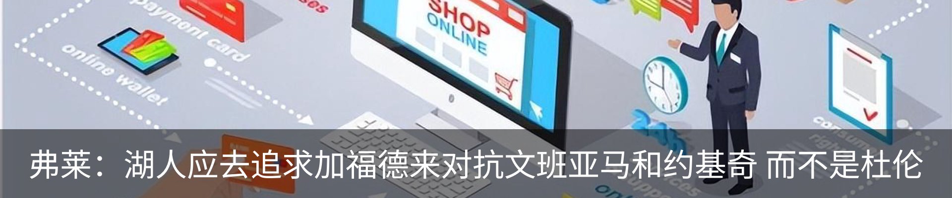 资讯中心