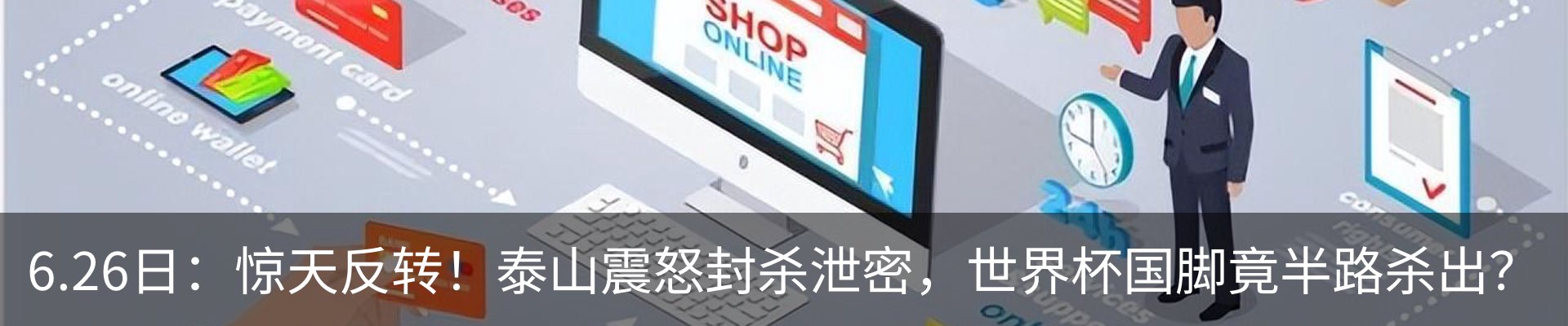 资讯中心